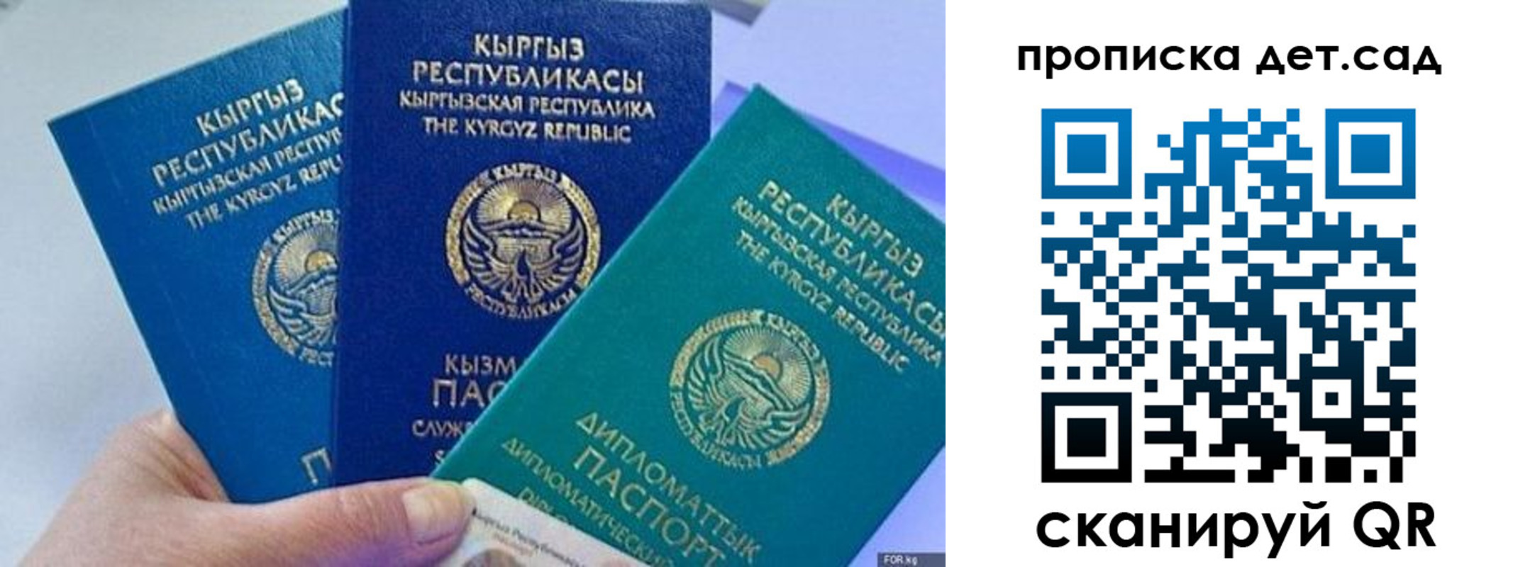 где прописаться в Цивильске